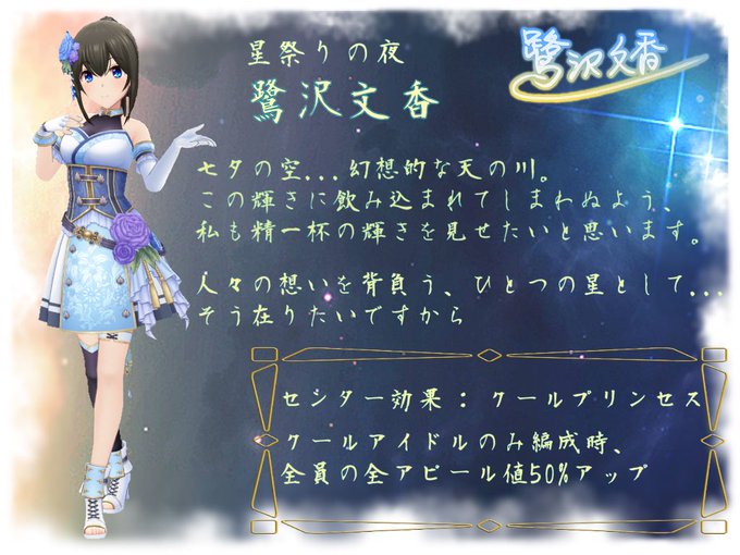 鷺沢のtwitterイラスト検索結果 古い順