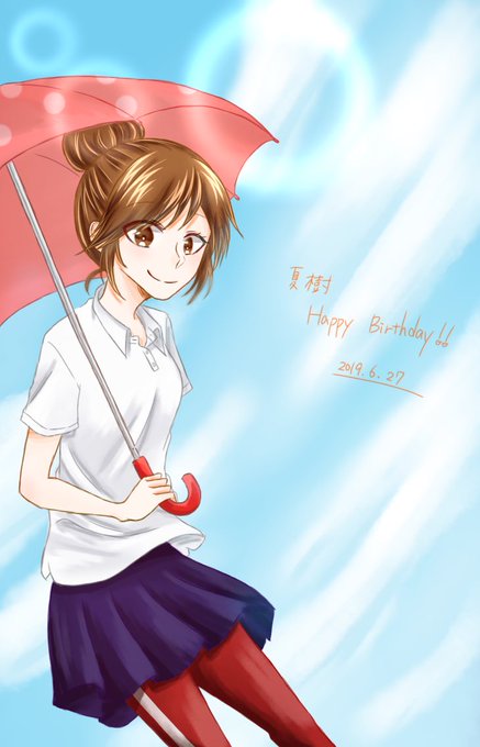 榎本夏樹誕生祭19のtwitterイラスト検索結果 古い順