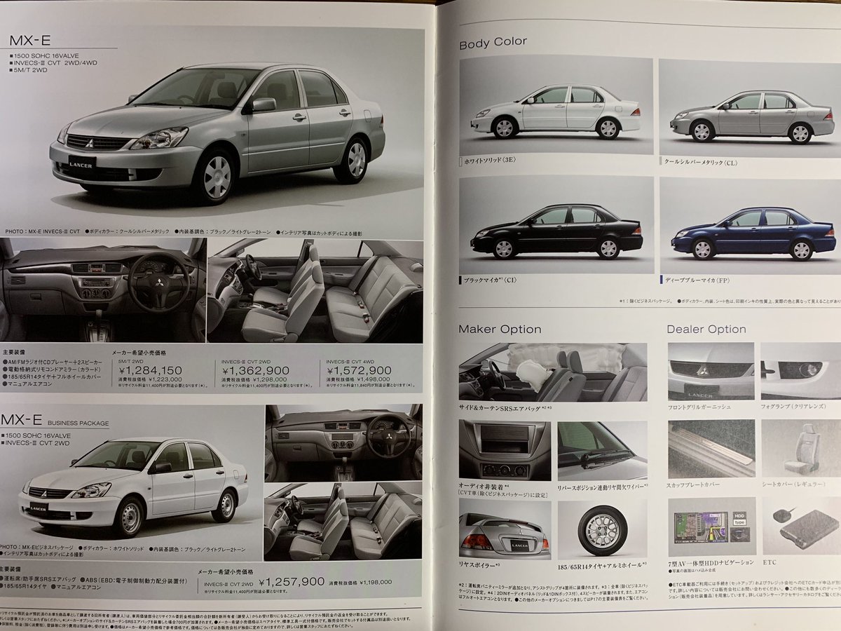 CT9W_EVO's tweet photo. CSランサーセディア、ランサーのグレード
セディアは主に6つ
セディアの名が取れてからは4つになり
2.0が追加されて6つになり
生産終了前には2つになった
この時には既に1.8Lモデルは消失
CSランサーってなんなのだろ()
#ランサー
#ランサーセディア
#CS5A
#CS2A
#CS6A 
#三菱自動車 https://t.co/OBdDZaR7zC