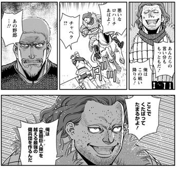 乙女戦争完結祭 を含むマンガ一覧 ツイコミ 仮 乙女戦争完結祭 を含むマンガ一覧 ツイコミ 仮
