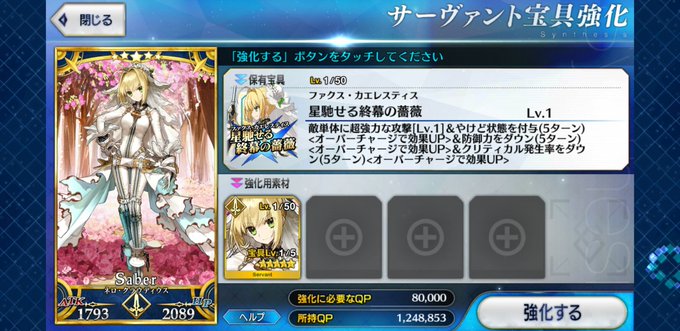 ネロ ブライドのtwitterイラスト検索結果 古い順 ネロ ブライドのtwitterイラスト検索結果 古い順