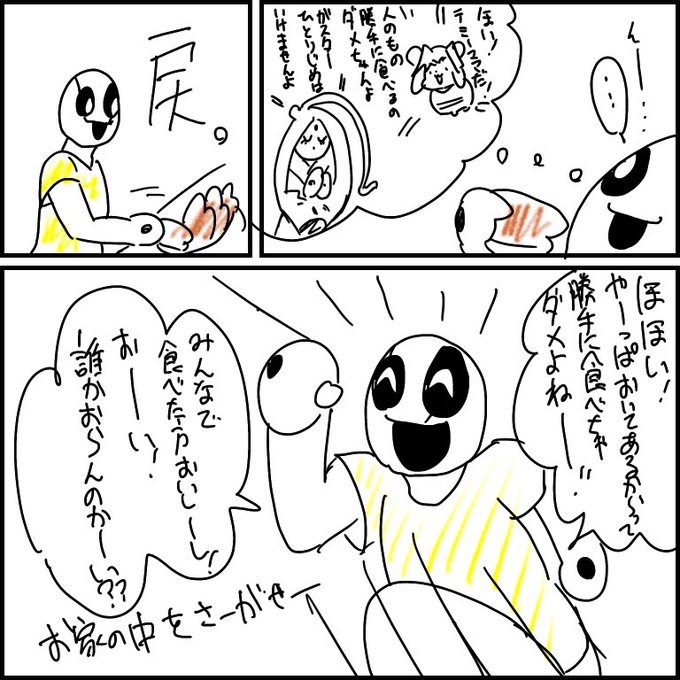 据え膳のtwitterイラスト検索結果 古い順 据え膳のtwitterイラスト検索結果 古い順