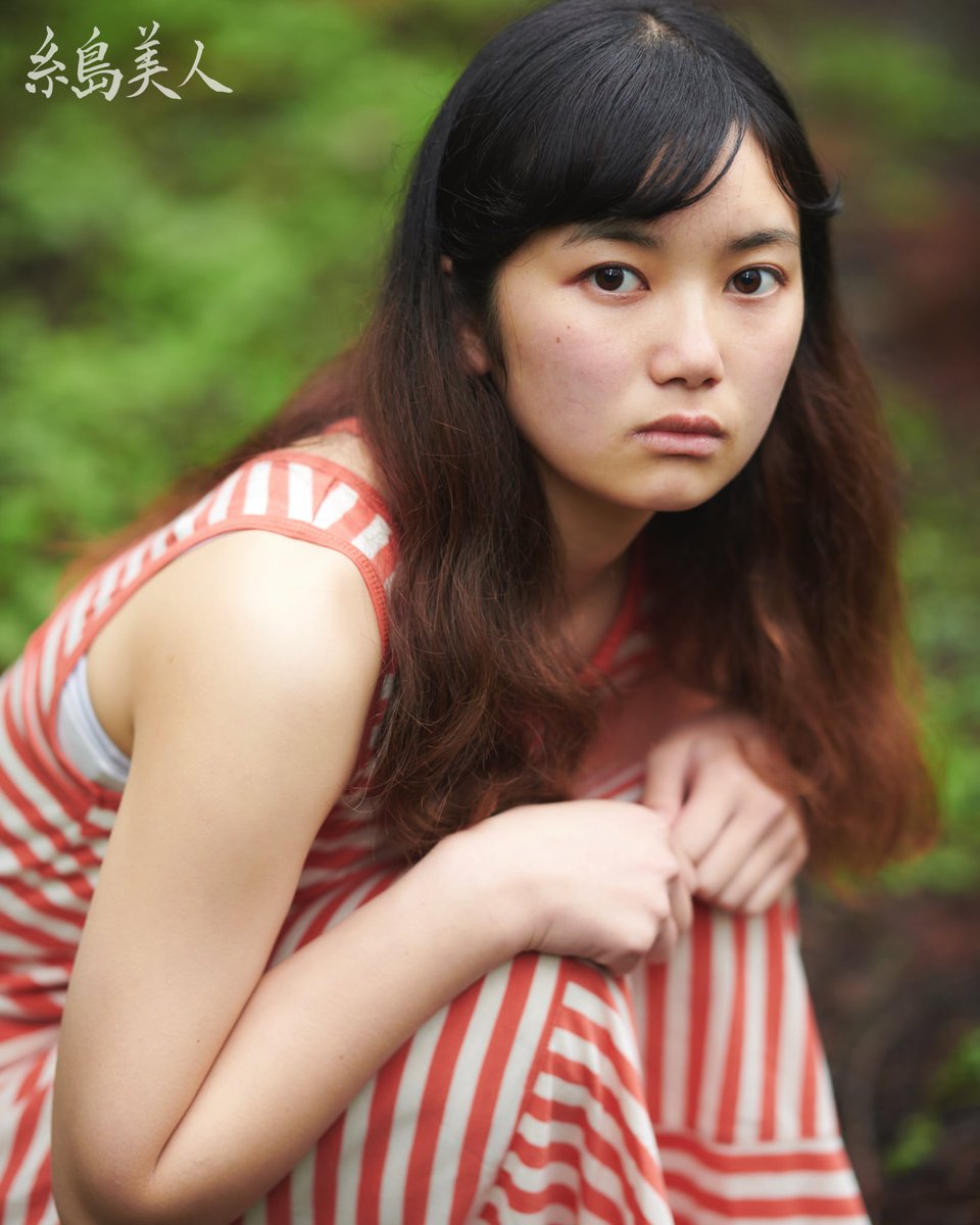 糸島美人 糸島の美しい風景 福岡の美人 Auf Twitter 森の奥へと続く山道で Model Saki Photo Ken Hidaka 福岡 糸島 糸島美人 井原 井原山 新緑 渓流 誰かと見たい景色 美女 モデル ポートレート ポートレート部 ポートレート好きな人と繋がりたい 糸島美人 糸島の美しい風景 福岡の美人 Auf Twitter 森の奥へと続く山道で Model Saki Photo Ken Hidaka 福岡 糸島 糸島美人 井原 井原山 新緑 渓流 誰かと見たい景色 美女 モデル ポートレート ポートレート部 ポートレート好きな人と繋がりたい