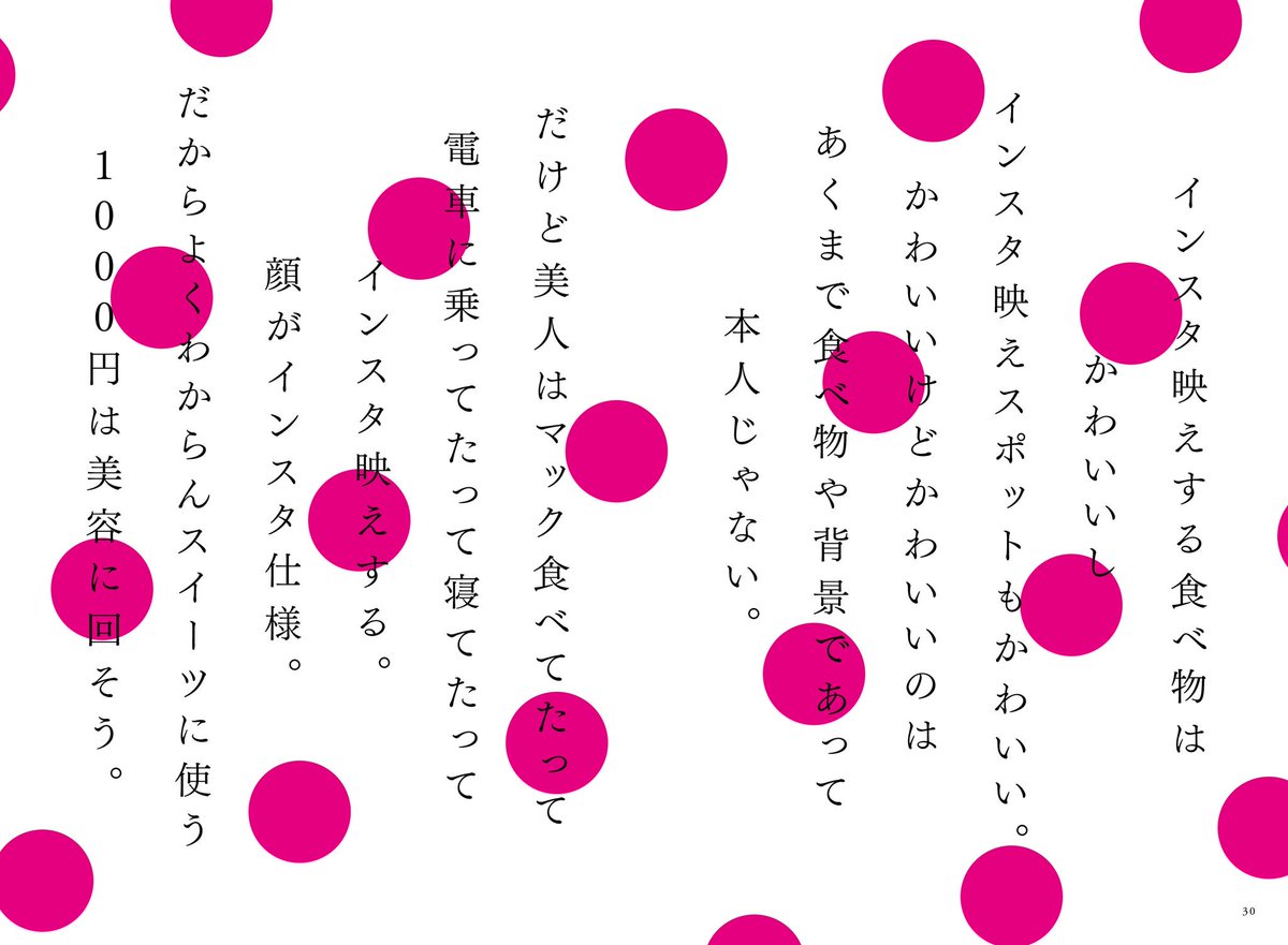 ポイズンちゃん على تويتر 初書籍 この世界で1人くらいは私の生きる価値を認めてくれるはずだから 発売まであと2週間になりました Bookwalker その他電子書店でも随時予約開始されます 見てね 予約 T Co Tutqfkj6zc T Co Glpofjzoij ポイズンちゃん على تويتر 初書籍 この世界で1人くらいは私の生きる価値を認めてくれるはずだから 発売まであと2週間になりました Bookwalker その他電子書店でも随時予約開始されます 見てね 予約 T Co Tutqfkj6zc T Co Glpofjzoij