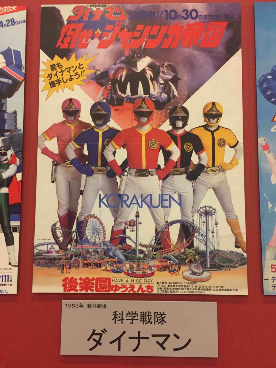 風花 青嵐 大野智くんファンブログ Pa Twitter 幕間だよ デルフィニア戦記はまた殺陣がパワーアップした感じ 東京ドームシティーのシアターgロッソは 普段ヒーローショーをやっているところらしくて 中の人系も出演してるのかな あとで詳しく調べてみます 智 風花 青嵐 大野智くんファンブログ Pa Twitter 幕間だよ デルフィニア戦記はまた殺陣がパワーアップした感じ 東京ドームシティーのシアターgロッソは 普段ヒーローショーをやっているところらしくて 中の人系も出演してるのかな あとで詳しく調べてみます 智