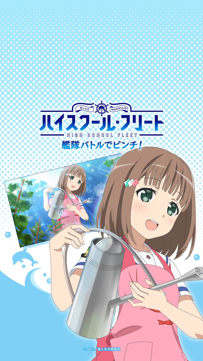 さくら兵団