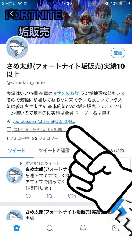 sametaro_same's tweet photo. オナガコード抽選

🛡参加方法🛡
🛡僕のことをフォロー🛡
🛡このツイートをRT🛡
🛡チャンネルを登録🛡
🛡登録した画像をリプに貼る🛡
#フォートナイトアカウント抽選
#フォートナイト垢抽選
#フォートナイトオナガ抽選
#フォートナイトオナガコード抽選
〆切20分 https://t.co/wYLPV6dNta