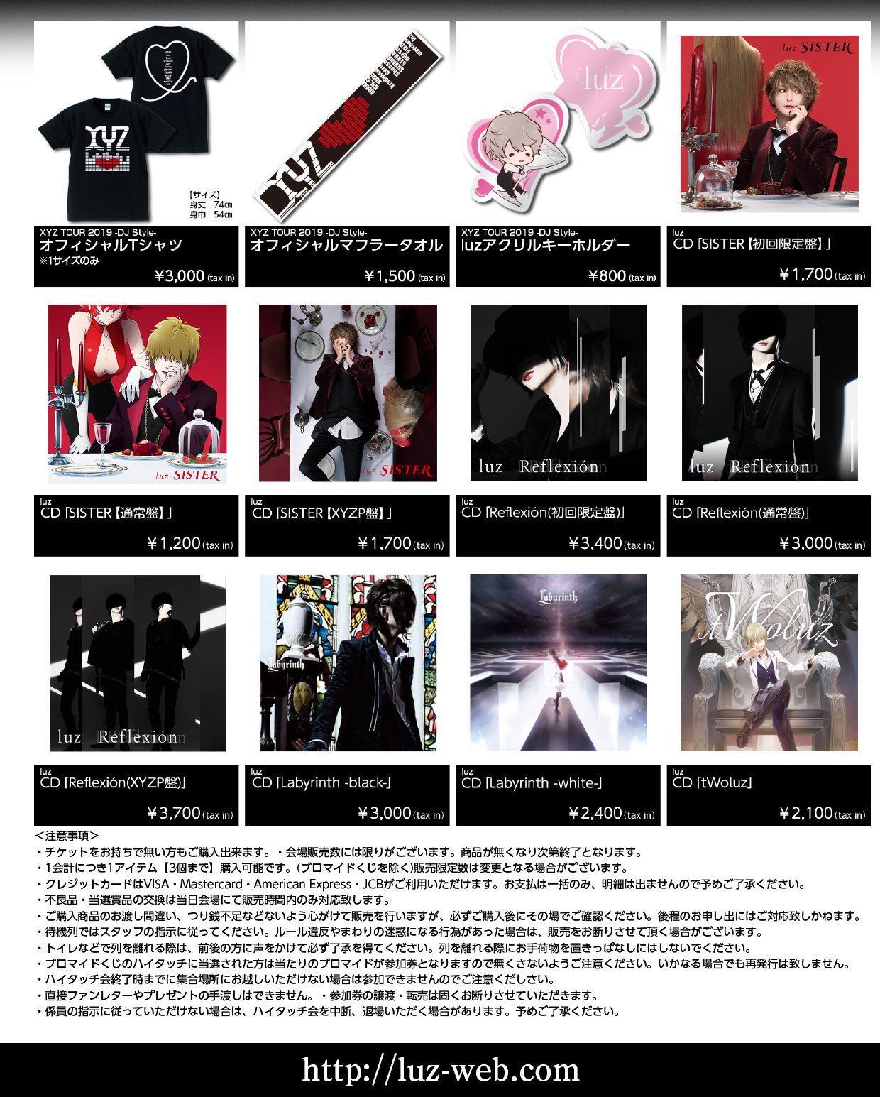 luz_info on X: luz_info on X: