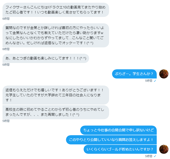 ゆずりは ｄｑx Yuzurihadqx Twitter