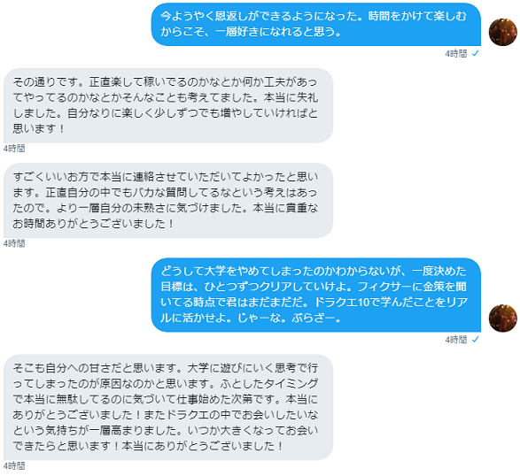 ゆずりは ｄｑx Yuzurihadqx Twitter