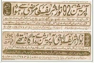 #19JuneBlackDay4Mohajirs  #ZindaHaiMuhajirZindaHai