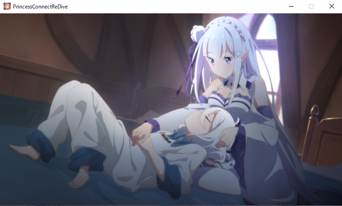 そして奥義膝枕 