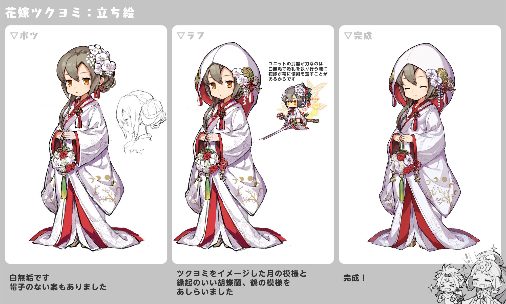 ゆるドラシル公式 Twitterissa ゆるゆる裏情報 キャラデザ編 本日は開催中 吹き飛ばせ憂鬱 リズの幸せ神プラン イベントに登場する花嫁たち イズライール殿 ゲーティア殿 スぺルヴィア殿 ツクヨミ殿のデザイン情報をお持ちしましたぞ 皆それぞれの華やかさを ゆるドラシル公式 Twitterissa ゆるゆる裏情報 キャラデザ編 本日は開催中 吹き飛ばせ憂鬱 リズの幸せ神プラン イベントに登場する花嫁たち イズライール殿 ゲーティア殿 スぺルヴィア殿 ツクヨミ殿のデザイン情報をお持ちしましたぞ 皆それぞれの華やかさを