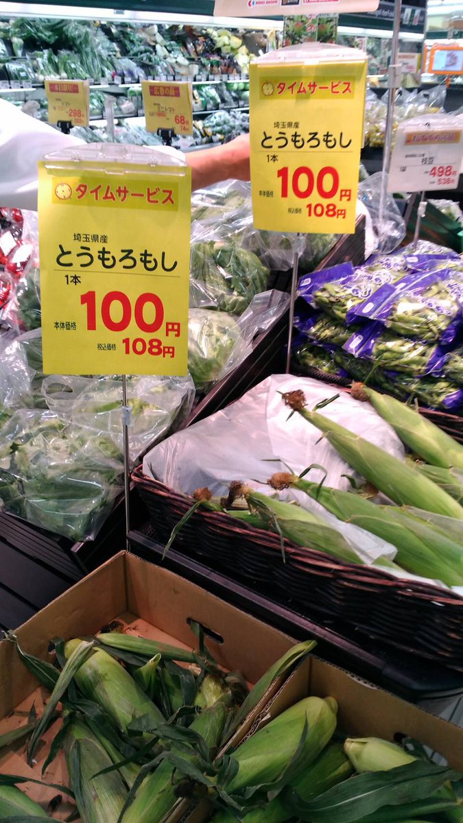 疲れてると笑いの沸点が低くなる 誤表記画像を投稿した人に こちらもお納めください とおもしろ画像が大量に捧げられる Togetter 疲れてると笑いの沸点が低くなる 誤表記画像を投稿した人に こちらもお納めください とおもしろ画像が大量に捧げられる Togetter