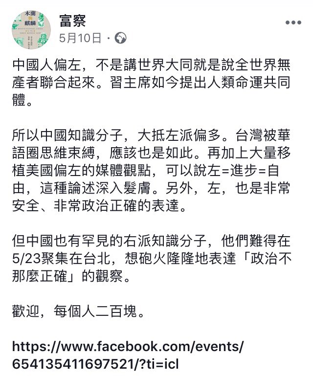 王庆民בטוויטר 这帖子下面还有一群满鞑子和精神满鞑子在附和 看来他们的母亲和妻子都需要收到 好一条汉子 发给她们的 愿以所有 易其所无 的信 还有 这富察延贺把掳走徽钦二帝洗地 还把抗清英雄袁崇焕也篡成 满人 信口雌黄不要鼻脸 有兴趣的可以去看这玩意的 王庆民בטוויטר 这帖子下面还有一群满鞑子和精神满鞑子在附和 看来他们的母亲和妻子都需要收到 好一条汉子 发给她们的 愿以所有 易其所无 的信 还有 这富察延贺把掳走徽钦二帝洗地 还把抗清英雄袁崇焕也篡成 满人 信口雌黄不要鼻脸 有兴趣的可以去看这玩意的