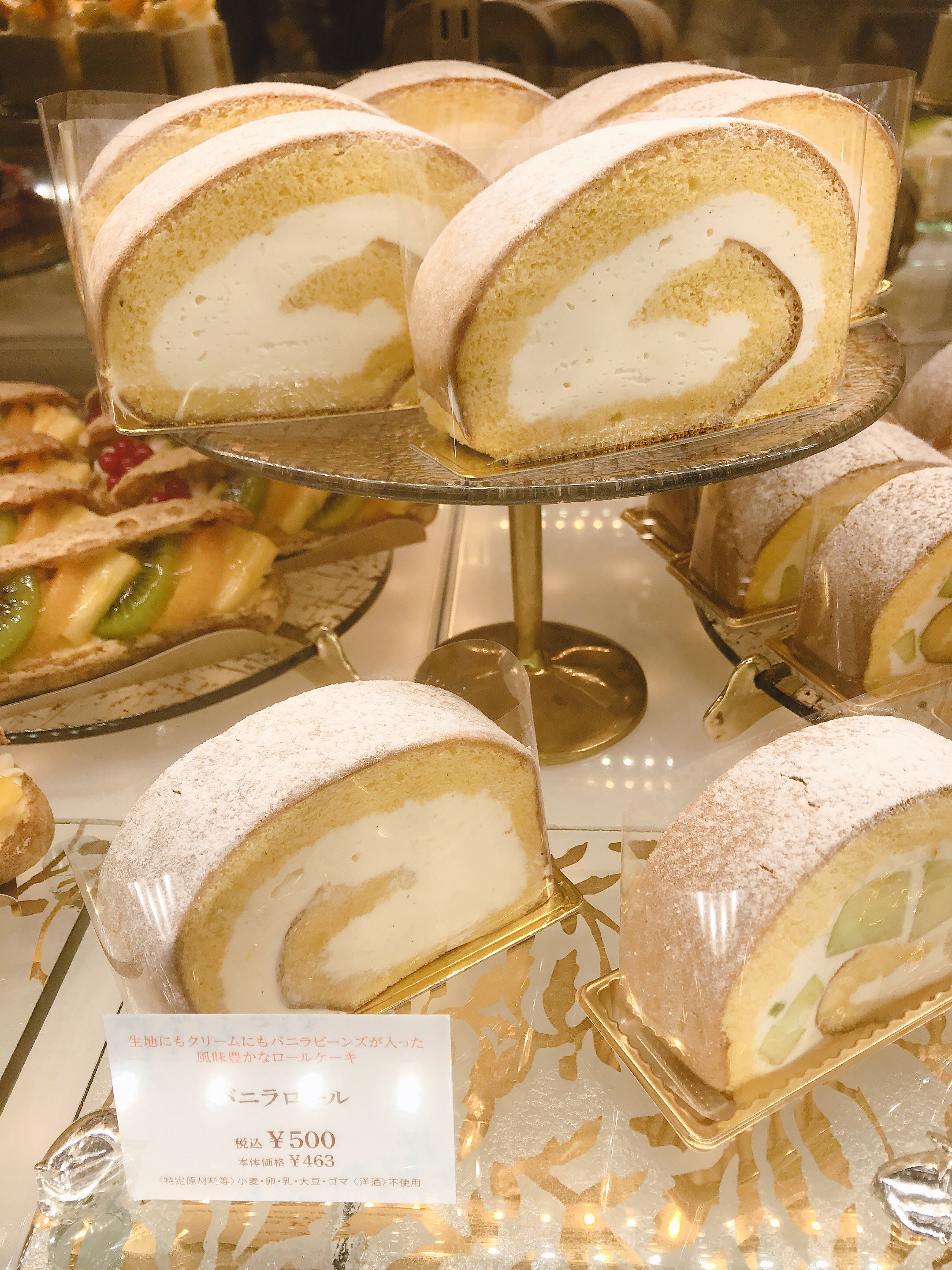 エキュート品川 Auf Twitter スイーツ 情報 ワイモーニング にて 品川駅のロールケーキ としてエキュートが登場 バニラビーンズ使用の バニラロール まろやかマンゴーの 宮崎マンゴーロール 品 の字をかたどった 新 品川ロール が紹介され