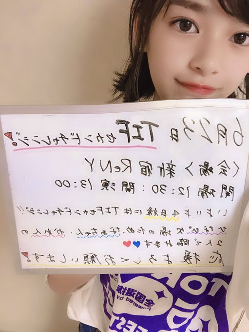 Twitterのコスプレ画像12