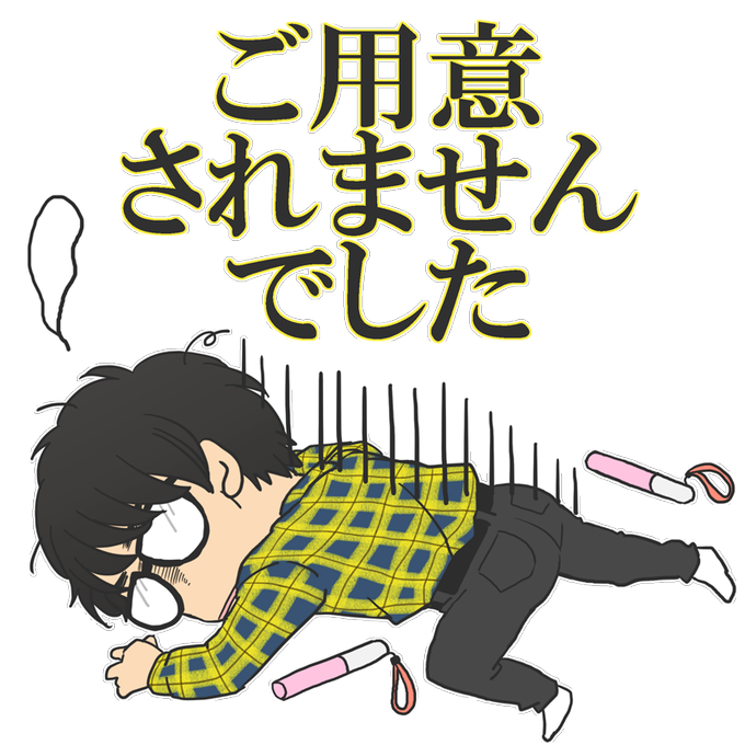 フェルミ研究所 イラスト フェルミ研究所 ケンジ イラスト