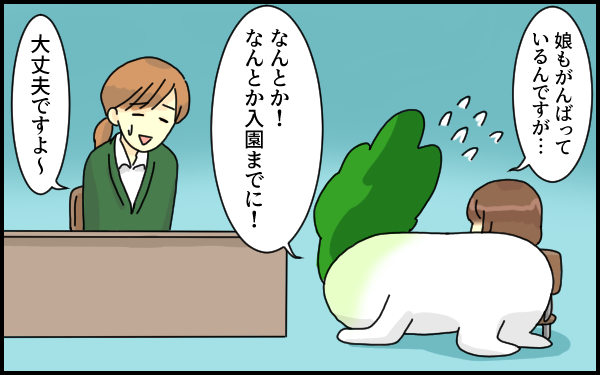 #トイレトレーニング は本人のペースを大切に!
失敗が怖い、恥ずかしいという気持ちは
本人にとって大きなハードルになっていることも…
@mio_tanko さんは引きこもっていた過去の体験を思い出しながら、娘さんを見守ることに徹したそうです
▼記事はこちら
https://t.co/04oVnYSH3p
#育児漫画