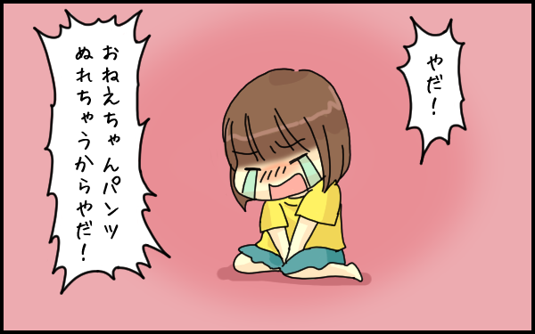 #トイレトレーニング は本人のペースを大切に!
失敗が怖い、恥ずかしいという気持ちは
本人にとって大きなハードルになっていることも…
@mio_tanko さんは引きこもっていた過去の体験を思い出しながら、娘さんを見守ることに徹したそうです
▼記事はこちら
https://t.co/04oVnYSH3p
#育児漫画