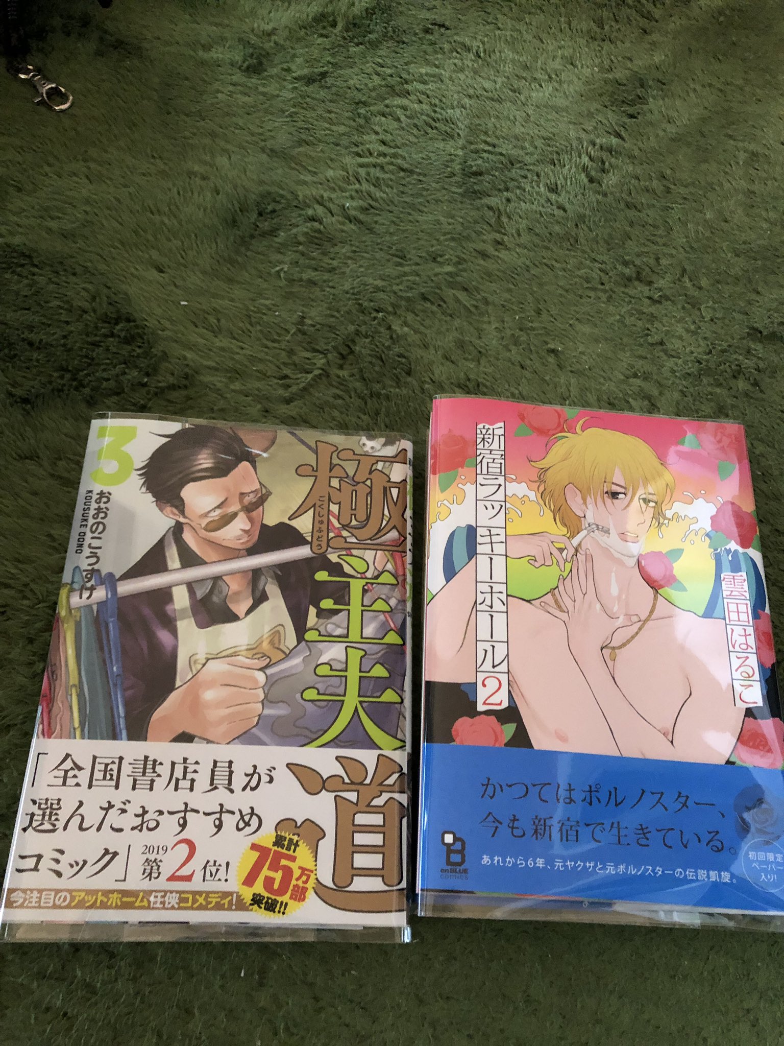 新宿ラッキーホール2 Twitter Search Twitter