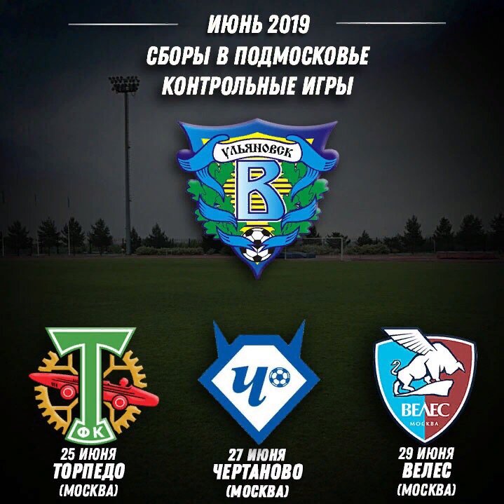 fculvolga's tweet photo. ⚡Контрольные игры в Подмосковье
«Волга» находится на сборах в Подмосковье, где каждый день у игроков проходят двухразовые тренировки
https://t.co/93Y2lGLJV1
#ВолгаУльяновск #ФКВолга #fcvu https://t.co/eC6WS2gs7T