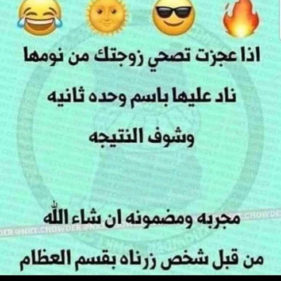 حائل دياري (@ab12990ab) on Twitter photo 