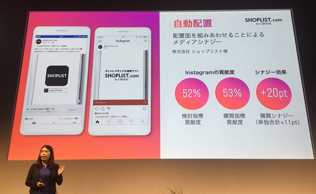 FBBusinessJP's tweet photo. よりよい効果を得るため、キャンペーン設計は以下のように行います。
・機械学習に使うコンバージョンのデータをばらけさせないため、キャンペーン、広告セットの数は最小に
・オーディエンス、配信面は最大に
Fewer、Bigger、Betterと覚えてください。
#IGCOMMERCE https://t.co/MvXhqNBlOX