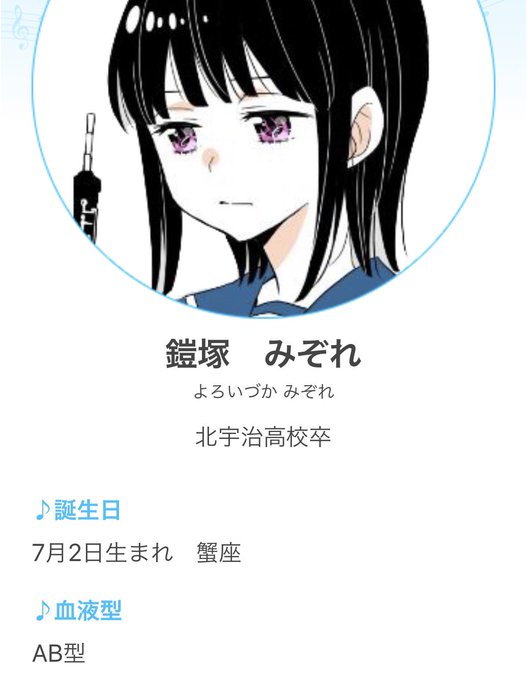B型女子のtwitterイラスト検索結果 古い順 B型女子のtwitterイラスト検索結果 古い順