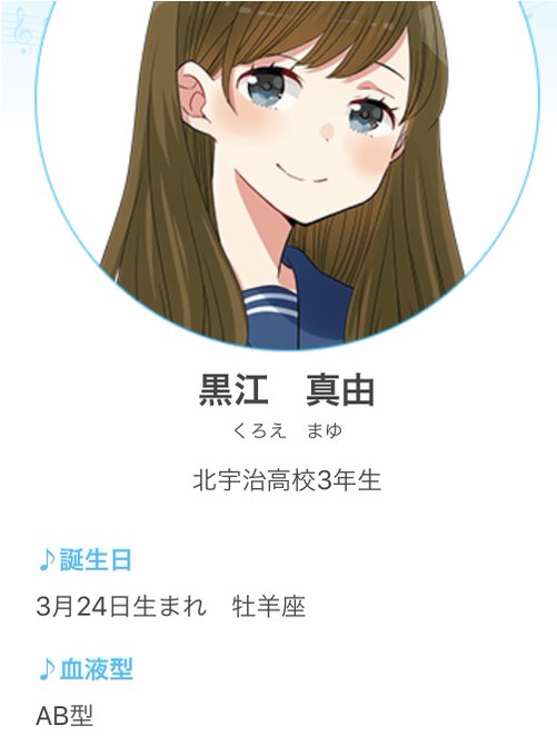 B型女子のtwitterイラスト検索結果 古い順