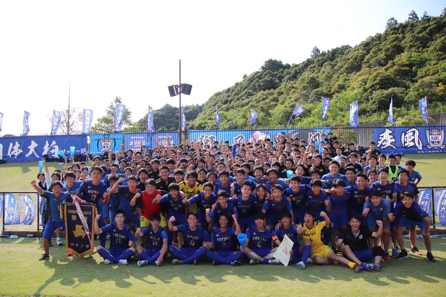 日体大 サッカー部 チームウェア上下セット