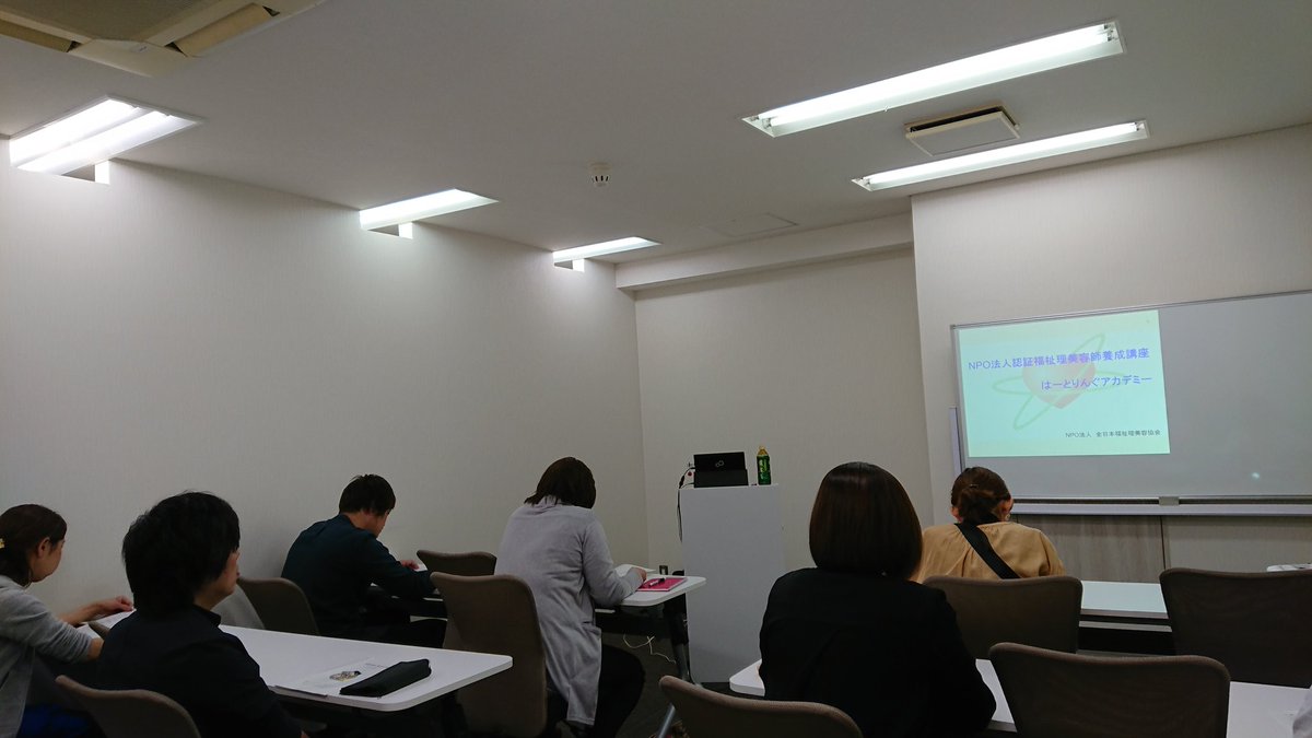 fukushiribi's tweet photo. #全日本福祉理美容協会 
#認証福祉理美容師養成講座
#福岡会場
#福岡会場
#ルベル福岡スタジオ 様の会場提供
#2日間コース
終了致しました。
#福祉
#福祉理美容 
#福祉美容
#訪問 
#訪問美容 
をお考えの方は
Info@fukushiribi.org
からお申し込み下さい。 https://t.co/vEgyPiAtFx