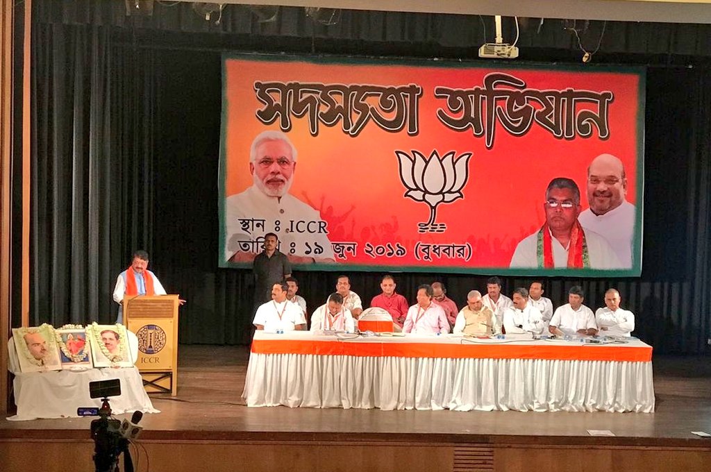 KailashOnline's tweet photo. सदस्यता अभियान की तैयारियों को लेकर @BJP4Bengal की बैठक कोलकाता में सम्पन्न हुई।

बढ़ता परिवार, बढ़ती जिम्मेदारी! https://t.co/Cz3aNgmfcM