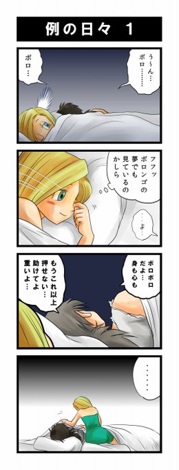 Dq5 を含むマンガ一覧 古い順 ツイコミ 仮