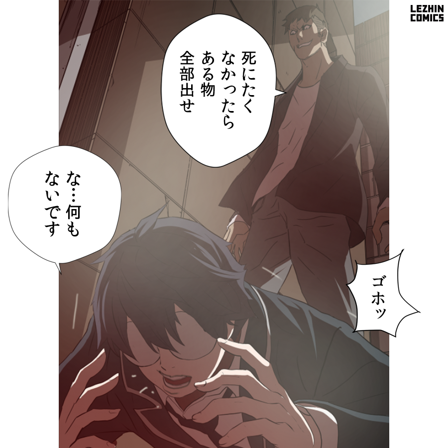 レジンコミックス V Twitter 今だけなんと 11話無料 圧倒的なスピードとパワー 華麗なる技で相手を制圧する彼が 1年前までは最弱のハミ子だった 無料で読みはじめよう T Co Yyvsddyfr4 最強のハミ子 レジンコミックス T Co レジンコミックス V Twitter 今だけなんと 11話無料 圧倒的なスピードとパワー 華麗なる技で相手を制圧する彼が 1年前までは最弱のハミ子だった 無料で読みはじめよう T Co Yyvsddyfr4 最強のハミ子 レジンコミックス T Co