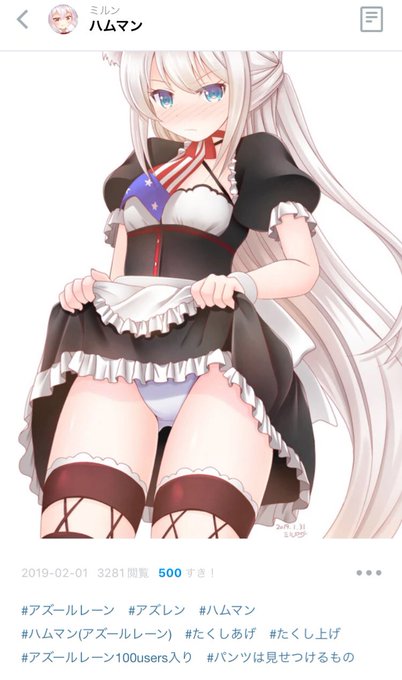 ハムマンも500ブクマーヽ(*^ω^*)ノ
ありがとうございます! 