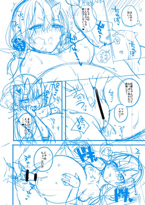 ç·éç·šçšã®æããããæŒ«ç»ãæããŠãŸã