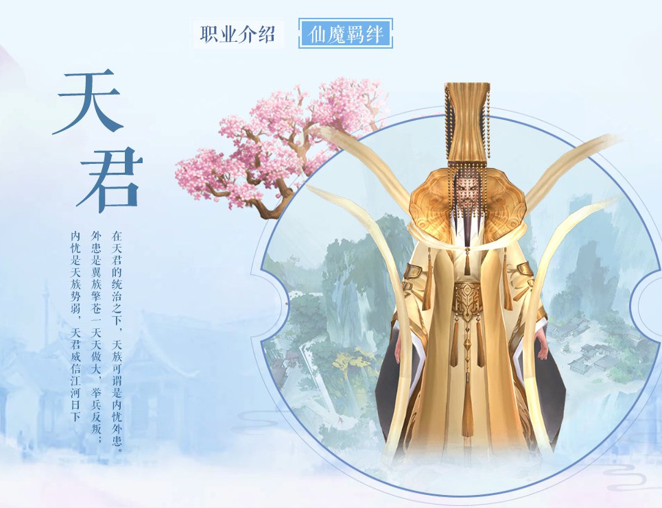 ZheYan_TaoHua's tweet photo. ✾ - - - - - Character - - - - - ✾

หลี่เยวียน / 离怨
- บุตรคนโตของราชาปิศาจคนก่อน

เทียนจวิน / 天君
- จอมเทพผู้ปกครองสวรรค์เก้าชั้นฟ้าคนปัจจุบัน

#สามชาติสามภพป่าท้อสิบหลี่
#三生三世十里桃花
#สามชาติสามภพลิขิตเหนือเขนย
#三生三世枕上书

https://t.co/VQJCz1TLri https://t.co/84gQ49QIxS