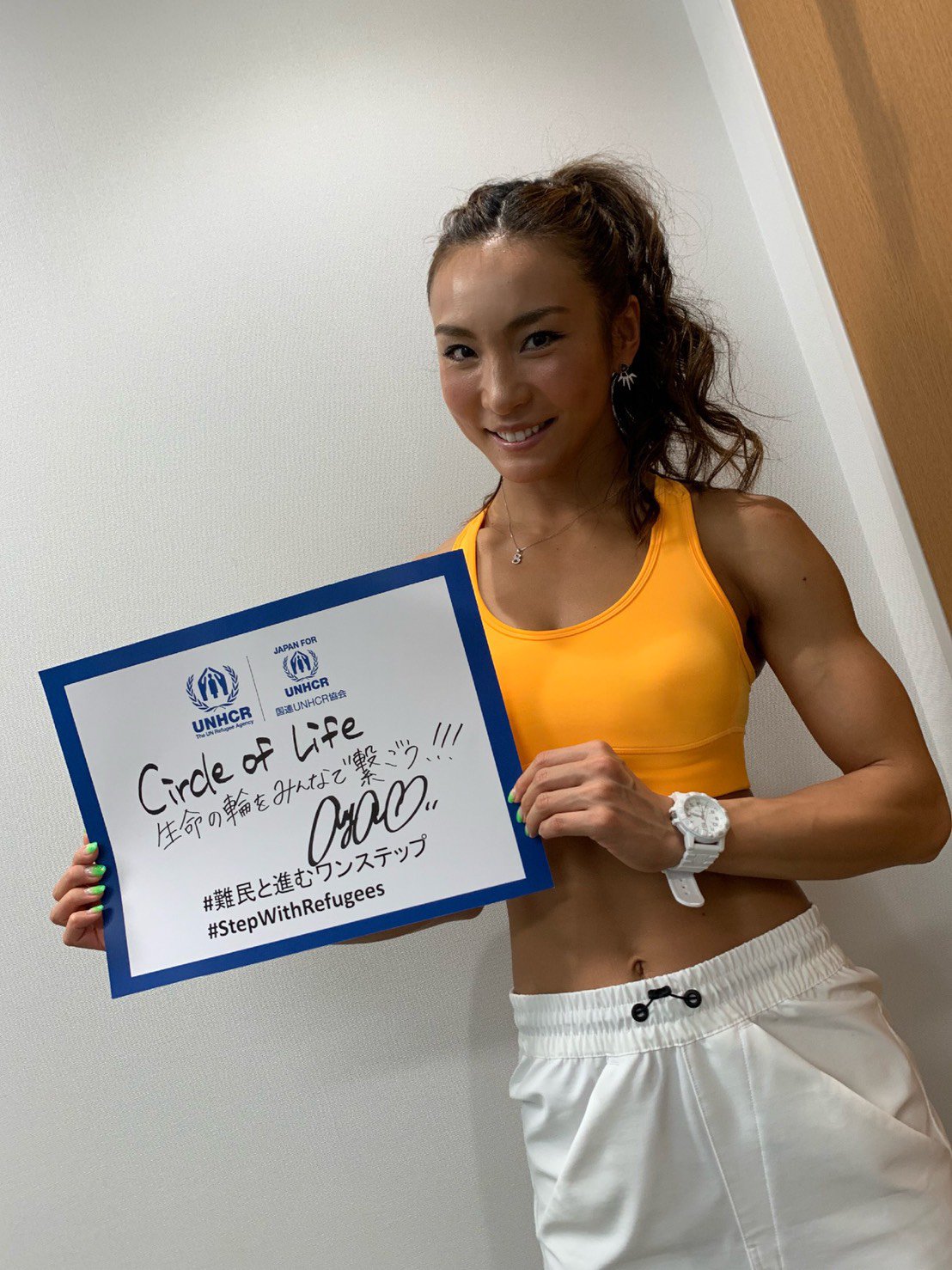 טוויטר Unhcr駐日事務所 בטוויטר Ayaさん 多くのメディアで活躍しているfitnessモデル Crossfitトレーナーのayaさんから 世界難民の日 に向けてメッセージをいただきました Circle Of Life 生命の輪をみんなで繋ごう 大切な生命を世界全体で繋い