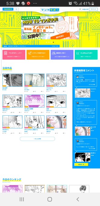 君とエラ呼吸のtwitterイラスト検索結果