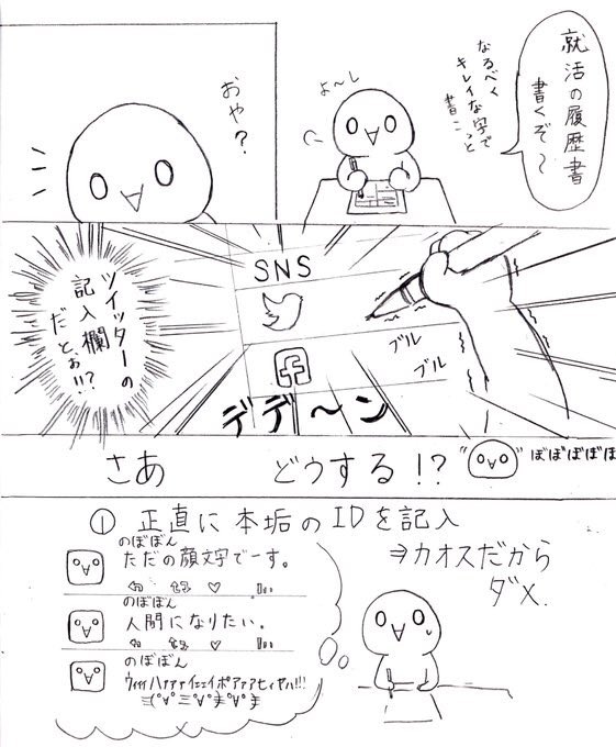 ここへ到着する 振り向く 顔 文字 イラスト 写真