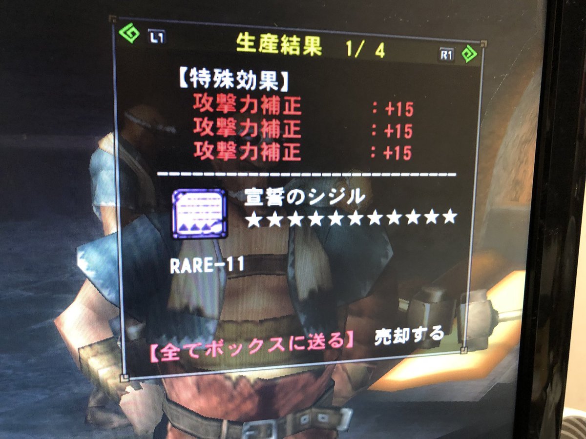 シジル シジル