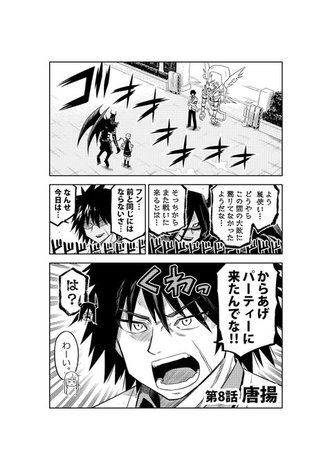 福井セイ かけあうつきひ Fukuisei さんのマンガ一覧 いいね順 5ページ ツイコミ 仮 福井セイ かけあうつきひ Fukuisei さんのマンガ一覧 いいね順 5ページ ツイコミ 仮
