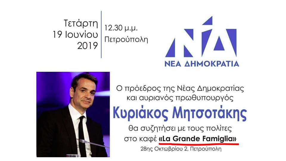 Εικόνα