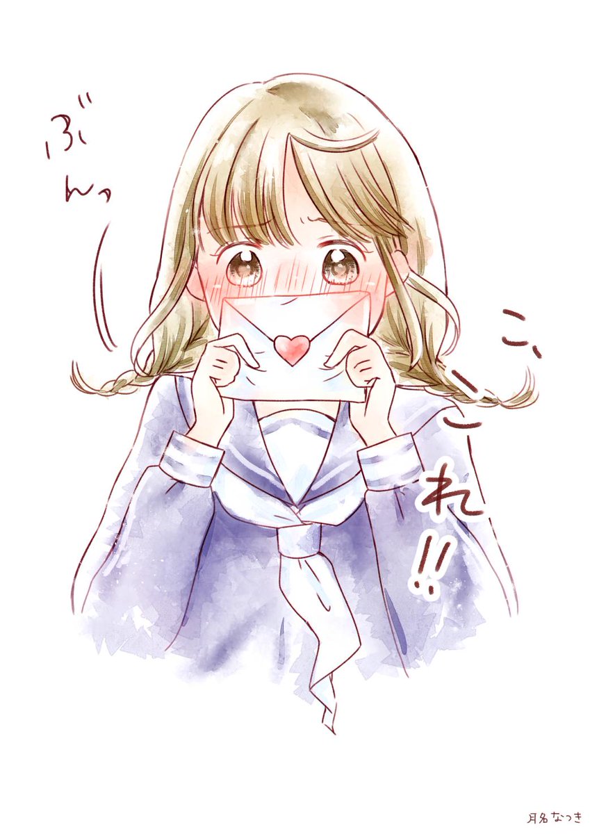 月名なつき ういうい イラスト 創作男女 カップルイラスト