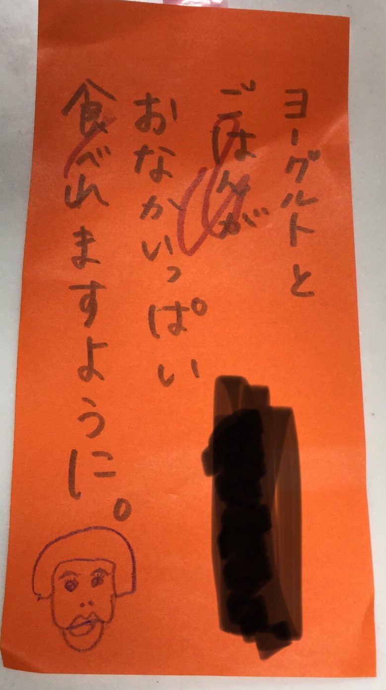 七夕の願い事を面白い順に発表 子供が書いた笑える 泣けるベスト3 Mama S