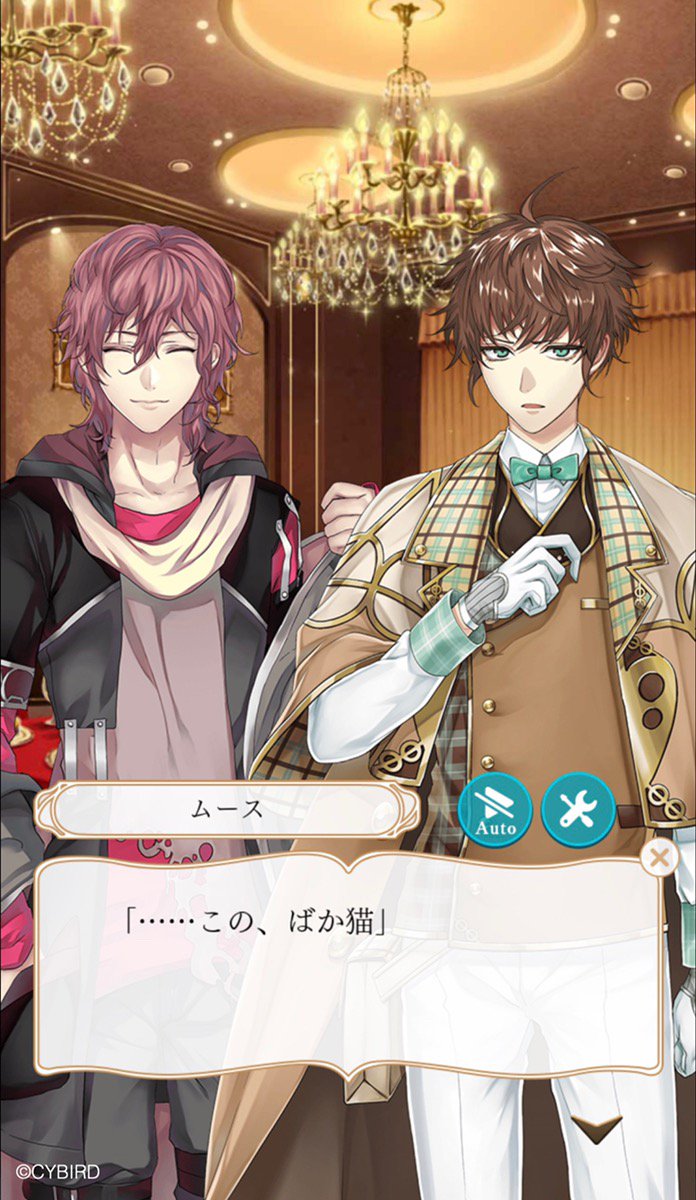 無条件！特別価格 イケメン革命 シチュエーションCD～Happy nadema特典