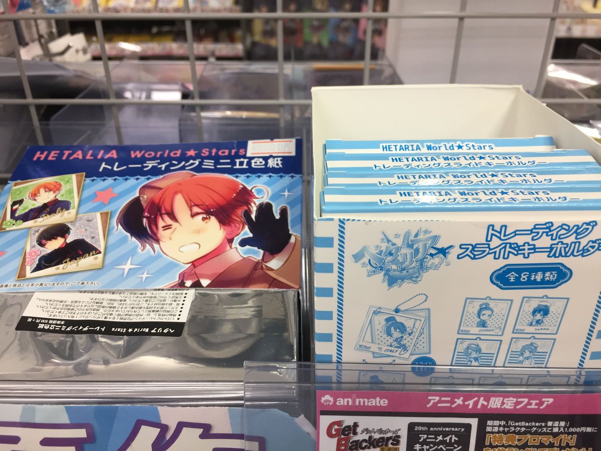 アニメイト広島 呪術廻戦 鬼滅の刃 日常組 プロセカ各種フェア開催中 グッズ入荷情報 ヘタリア World Stars の アクリルマルチスタンドmini トレーディングミニ立色紙 トレーディングスライドキーホルダー トレーディングアクリル