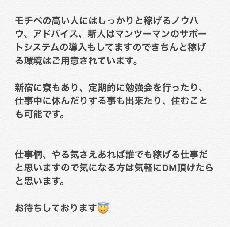 あ Nannpa Saikou Twitter