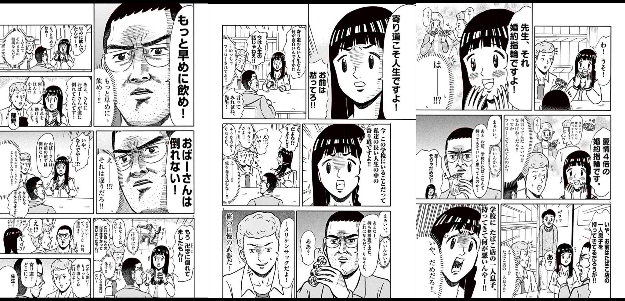 るみちゃんの事象 Twitter Search Twitter